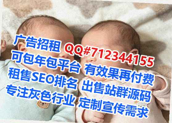 本地卵源医药科技经营部